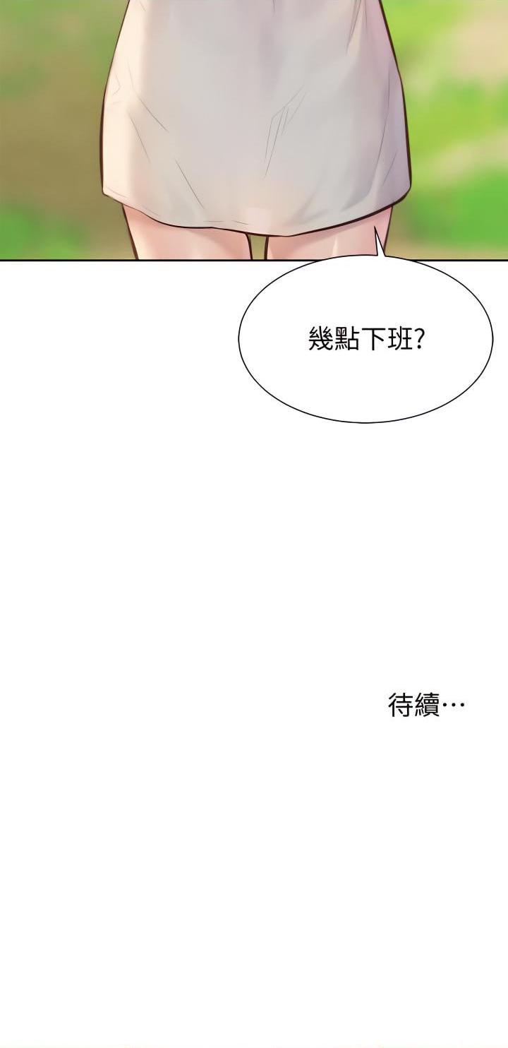 [Manhwa] Romantic camping Plot, big breasts#[45P]-45