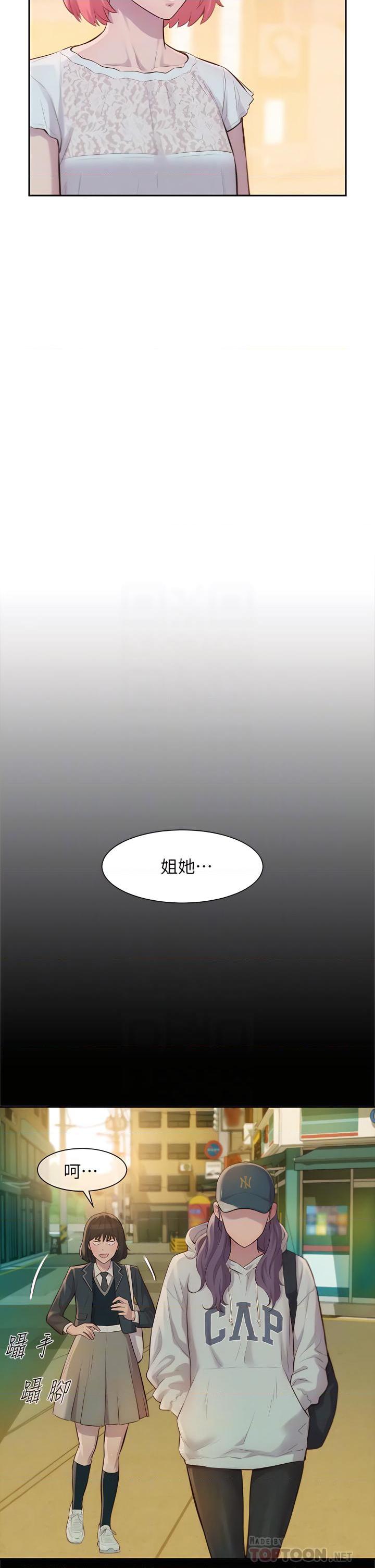 [Manhwa] Romantic camping Plot, big breasts#[45P]-8