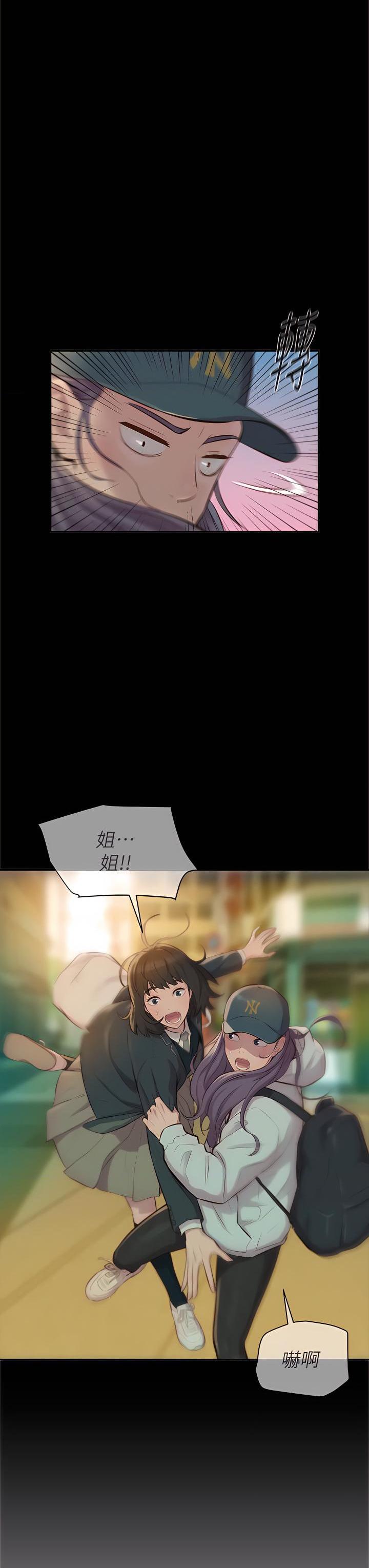 [Manhwa] Romantic camping Plot, big breasts#[45P]-9