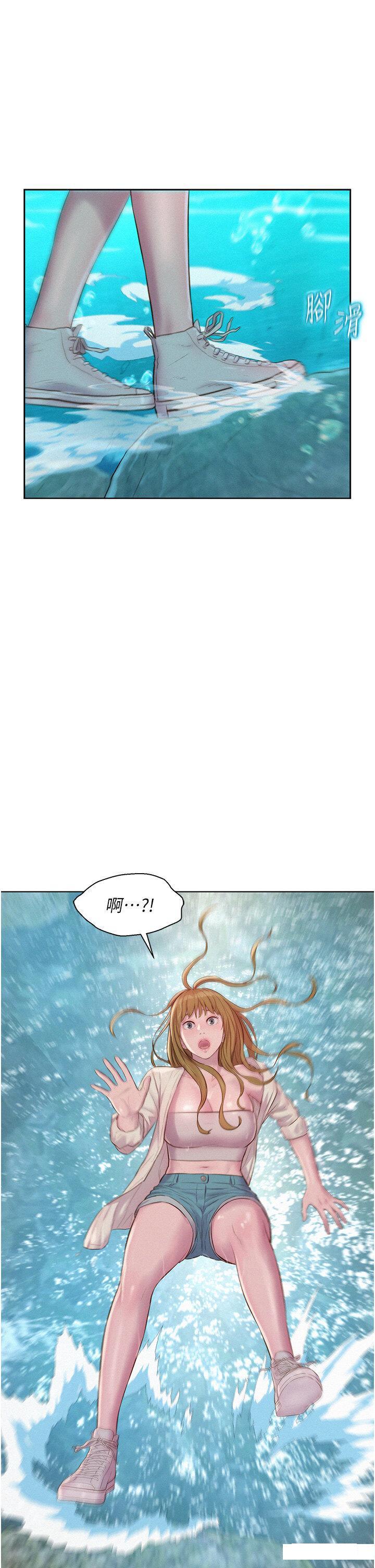 [韩国漫画] 浪漫露营 剧情,巨乳大奶#[35P]-1
