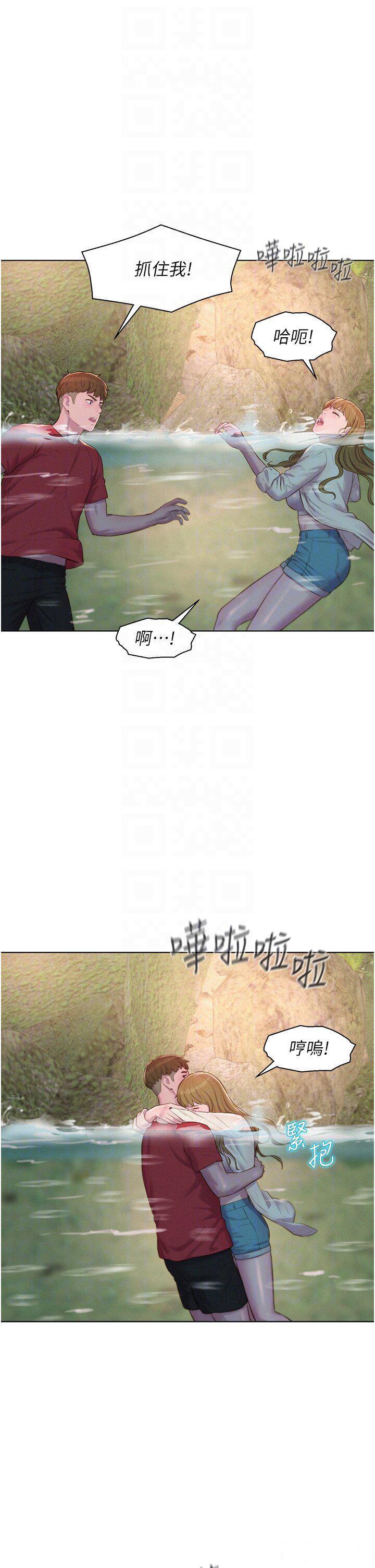 [韩国漫画] 浪漫露营 剧情,巨乳大奶#[35P]-10