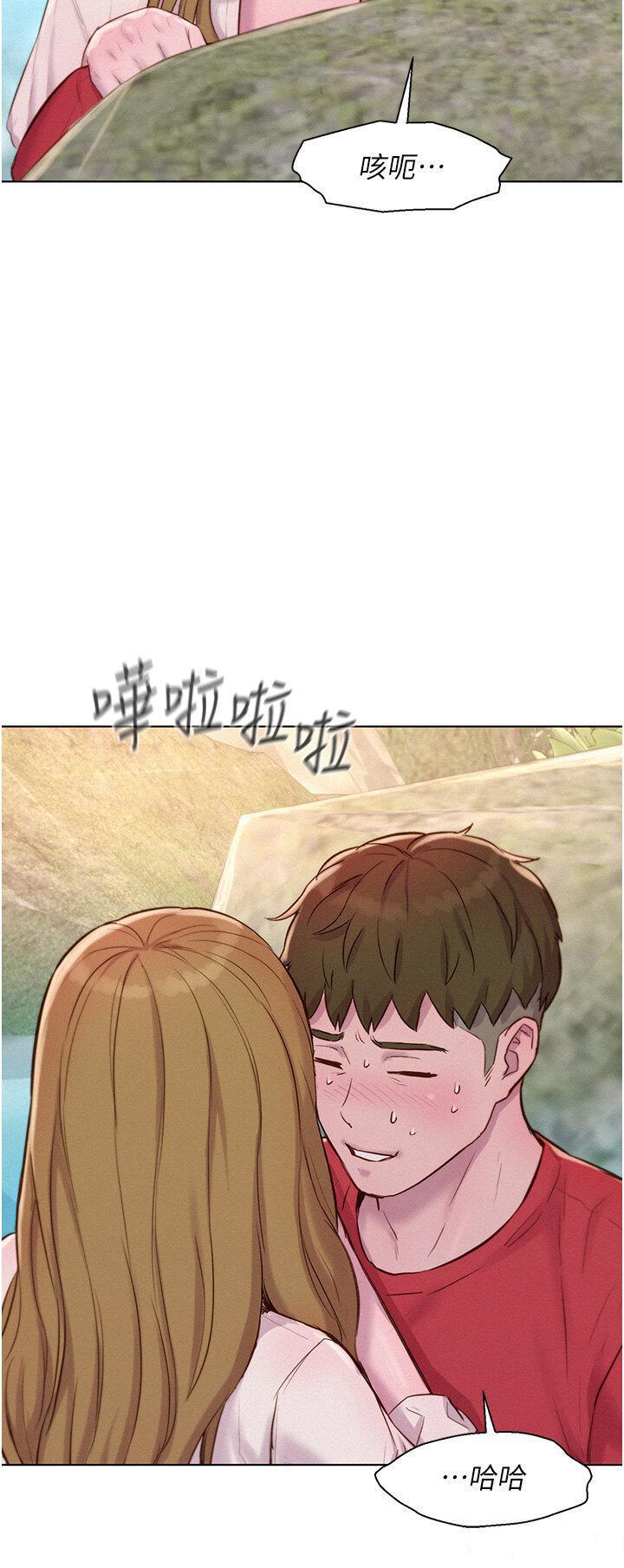 [韩国漫画] 浪漫露营 剧情,巨乳大奶#[35P]-13