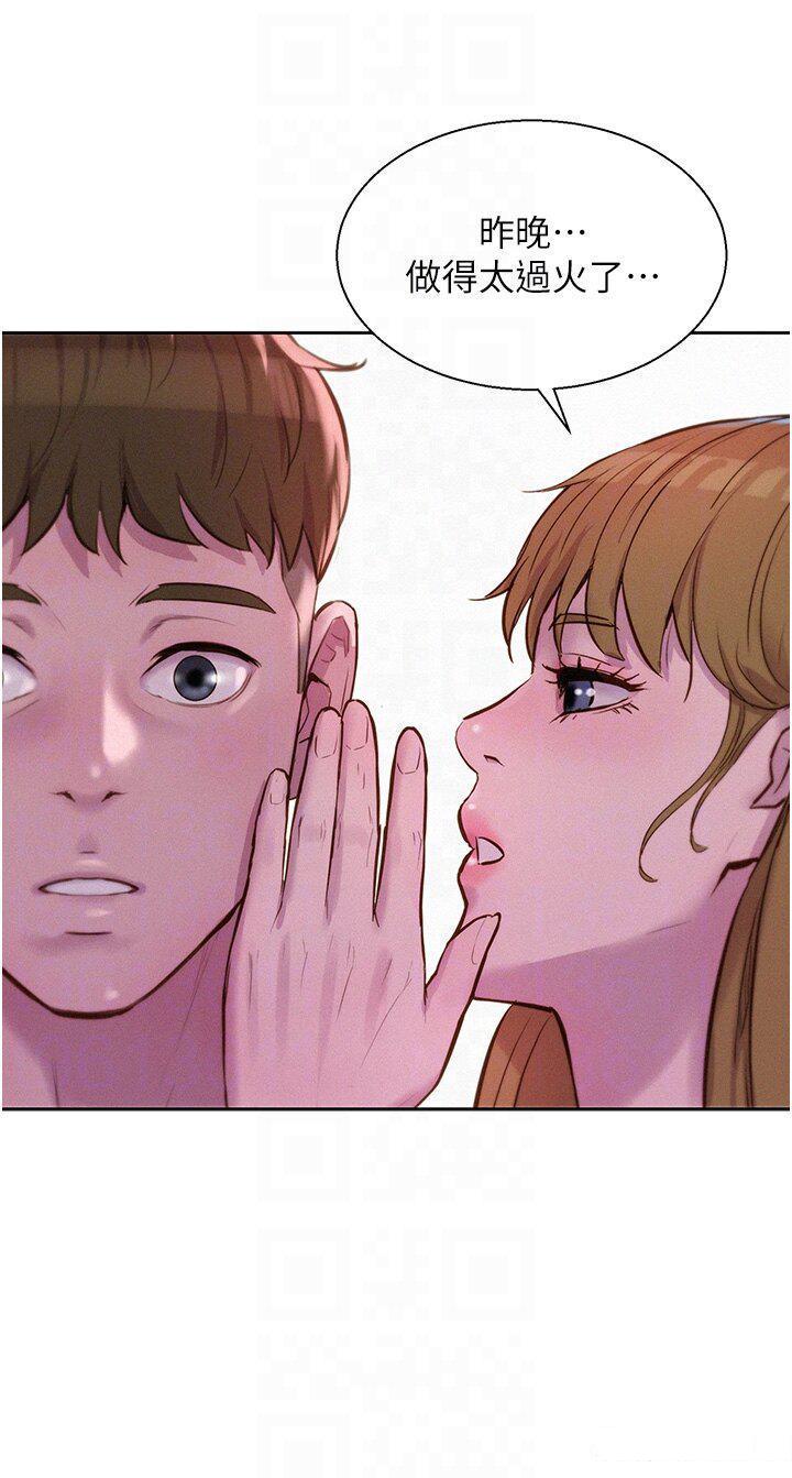 [韩国漫画] 浪漫露营 剧情,巨乳大奶#[35P]-18