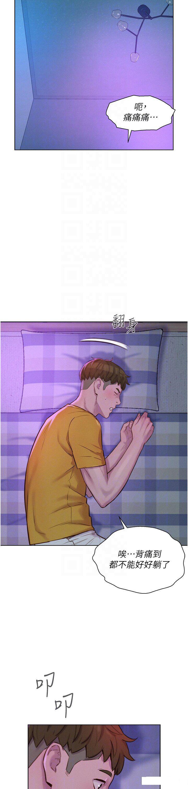[韩国漫画] 浪漫露营 剧情,巨乳大奶#[35P]-22