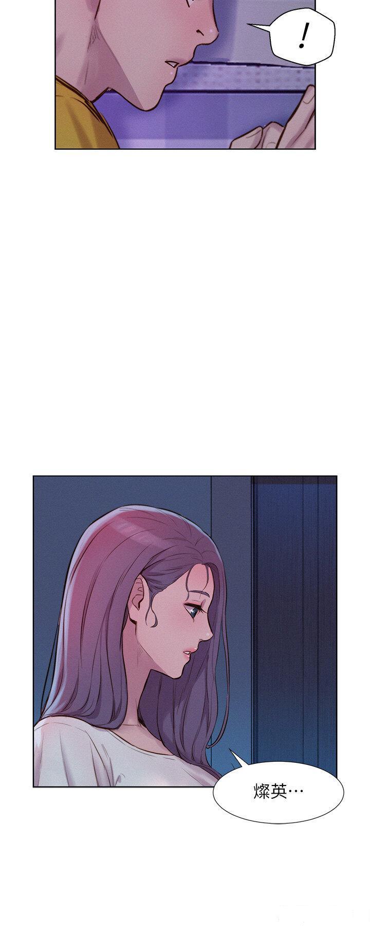 [韩国漫画] 浪漫露营 剧情,巨乳大奶#[35P]-23