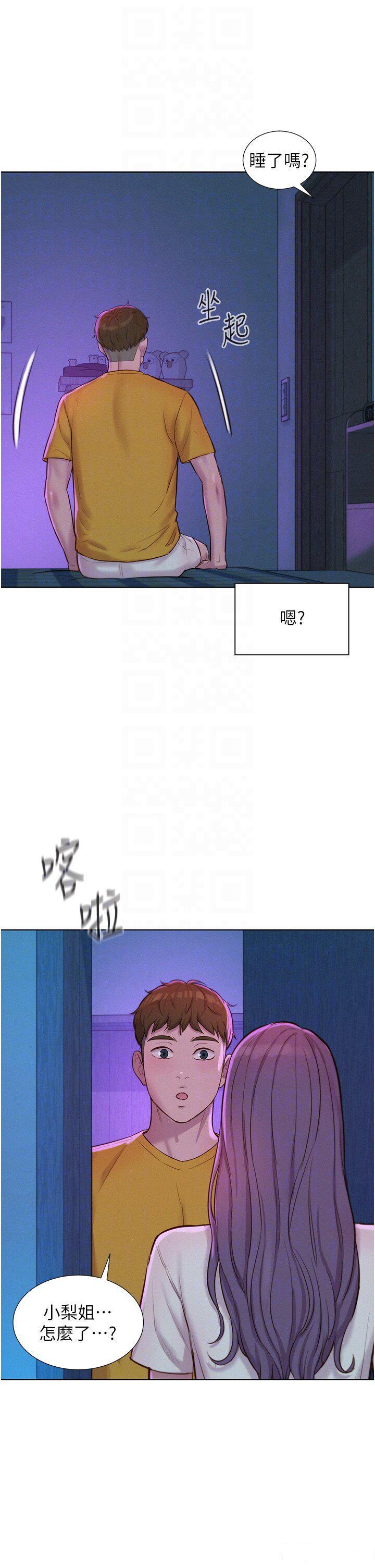 [韩国漫画] 浪漫露营 剧情,巨乳大奶#[35P]-24