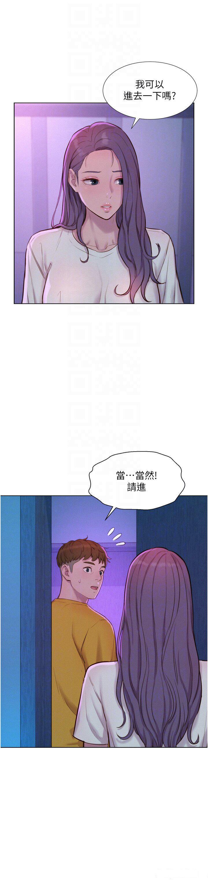 [韩国漫画] 浪漫露营 剧情,巨乳大奶#[35P]-26