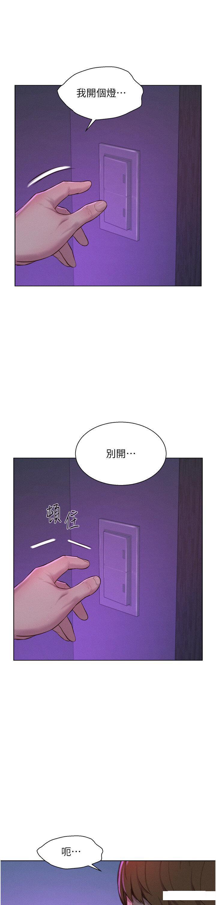 [韩国漫画] 浪漫露营 剧情,巨乳大奶#[35P]-27