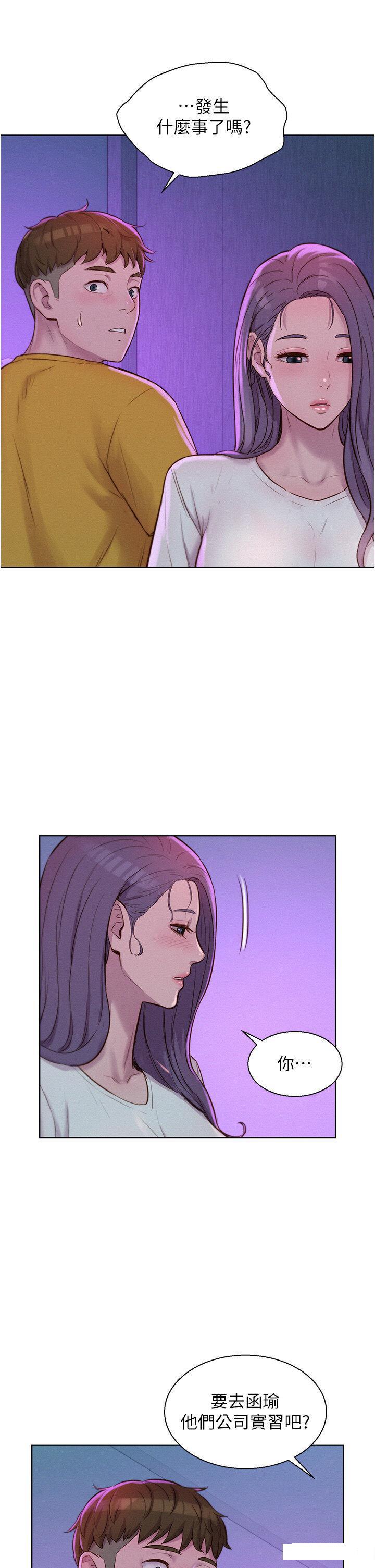 [韩国漫画] 浪漫露营 剧情,巨乳大奶#[35P]-29