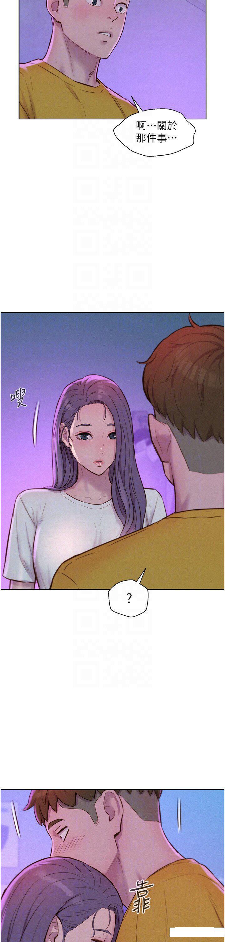 [韩国漫画] 浪漫露营 剧情,巨乳大奶#[35P]-30