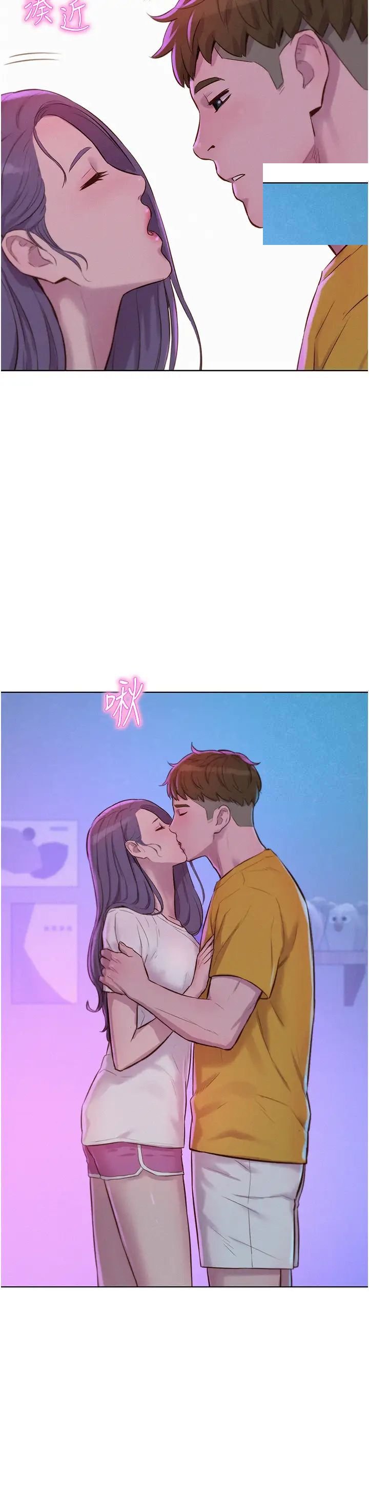 [韩国漫画] 浪漫露营 剧情,巨乳大奶#[35P]-2
