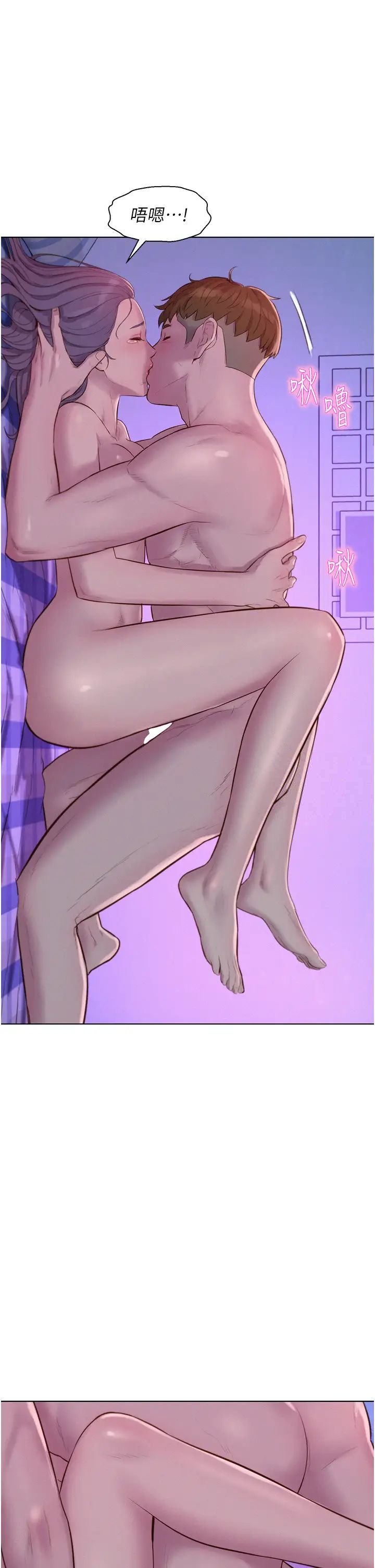 [韩国漫画] 浪漫露营 剧情,巨乳大奶#[35P]-4