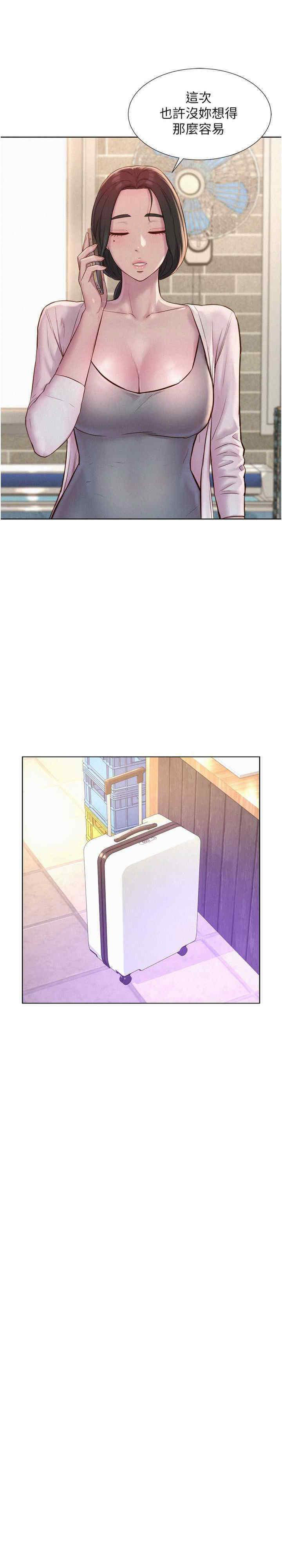 [韩国漫画] 浪漫露营 剧情,巨乳大奶#[34P]-31