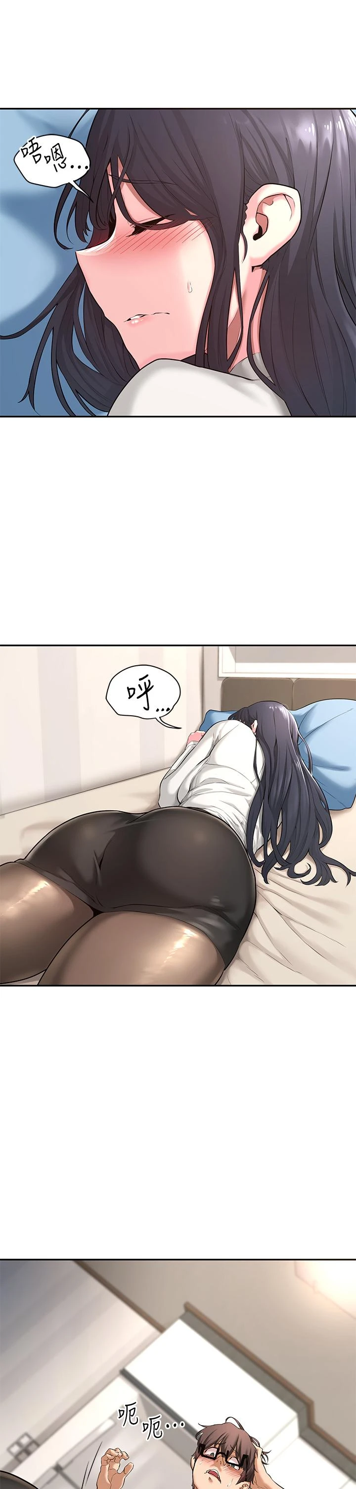 [韩国漫画] 深度交流会 校园,女学生,巨乳大奶#[42P]-39