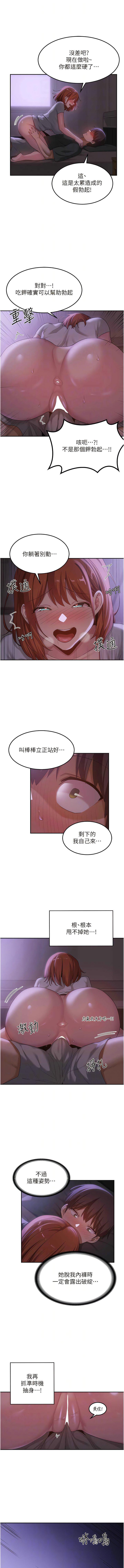 [韩国漫画] 深度交流会 校园,女学生,巨乳大奶#[10P]-8