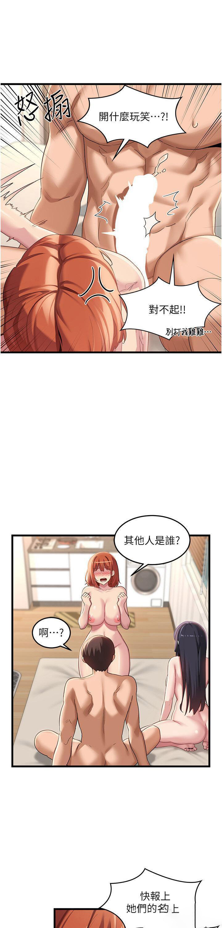 [韩国漫画] 深度交流会 校园,女学生,巨乳大奶#[37P]-16