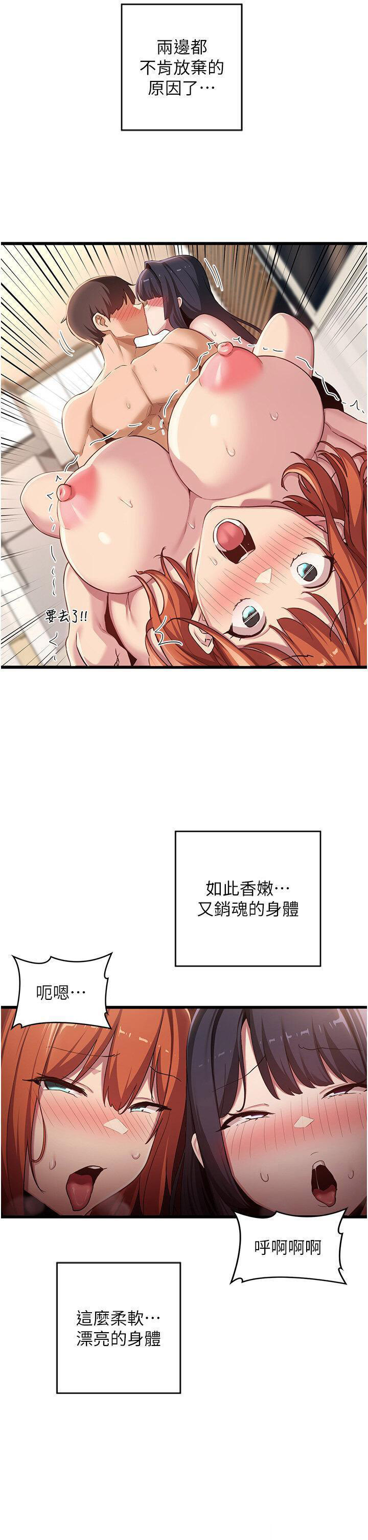 [韩国漫画] 深度交流会 校园,女学生,巨乳大奶#[37P]-2