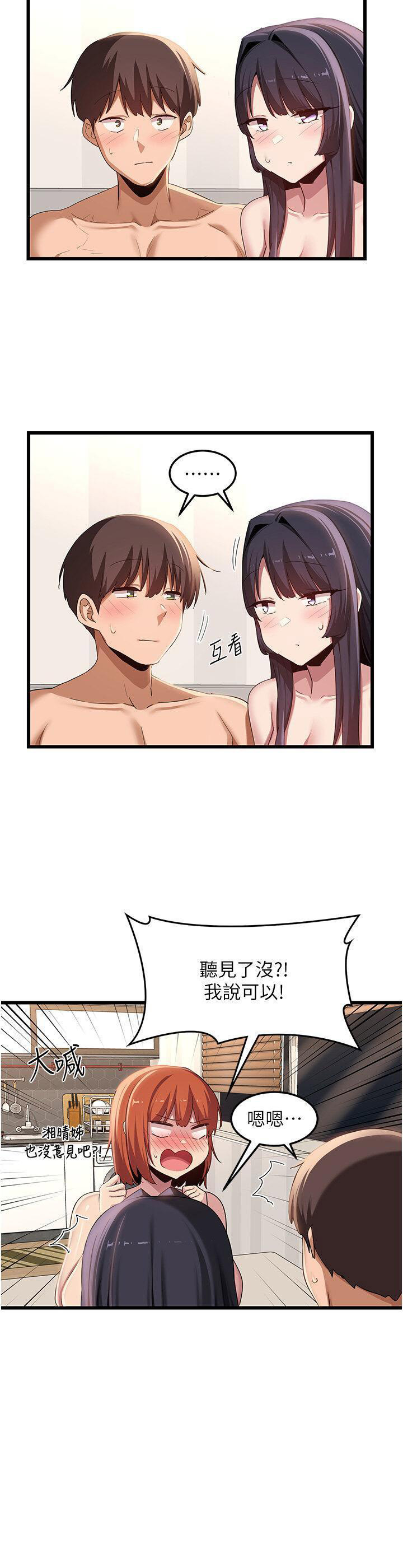 [韩国漫画] 深度交流会 校园,女学生,巨乳大奶#[37P]-9