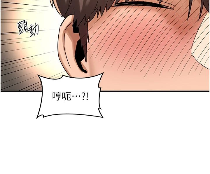 [韩国漫画] 深度交流会 校园,女学生,巨乳大奶#[33P]-26
