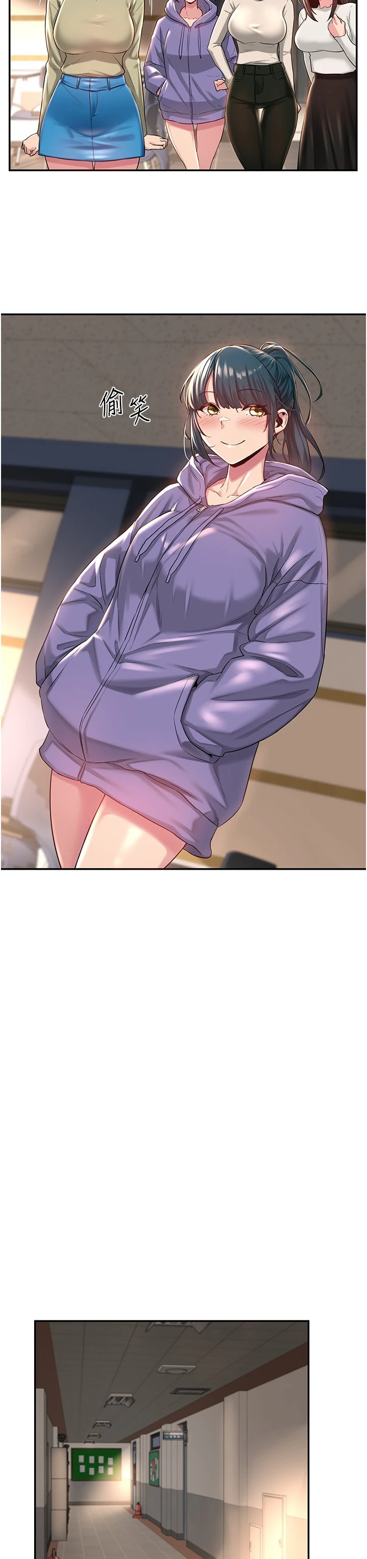 [韩国漫画] 深度交流会 校园,女学生,巨乳大奶#[32P]-18