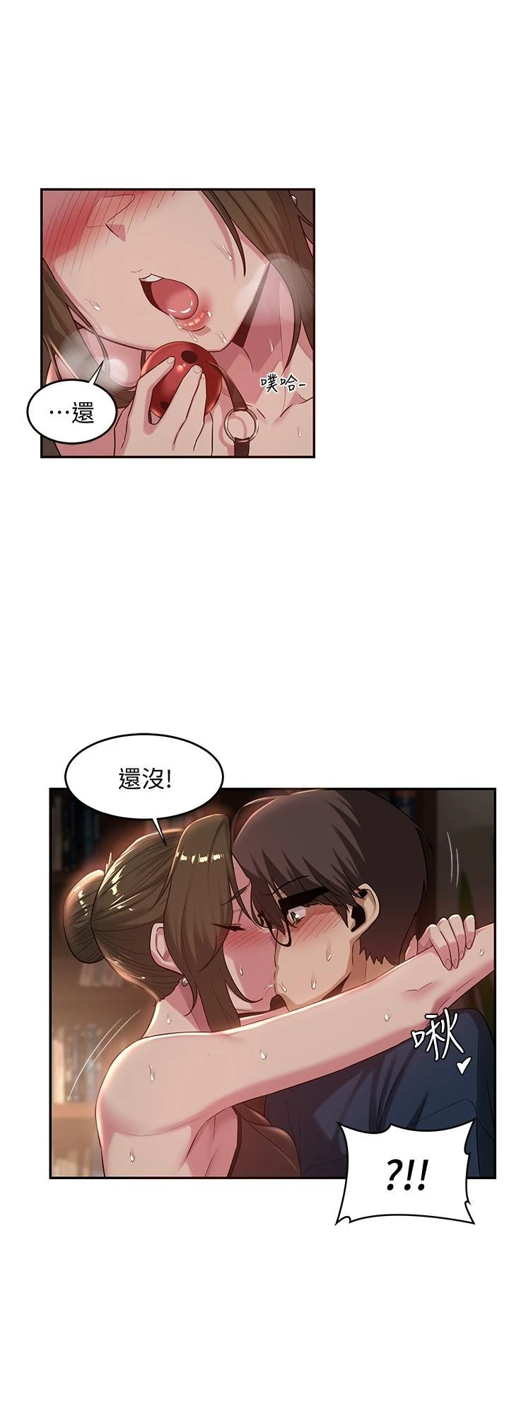 [韩国漫画] 深度交流会 校园,女学生,巨乳大奶#[31P]-15