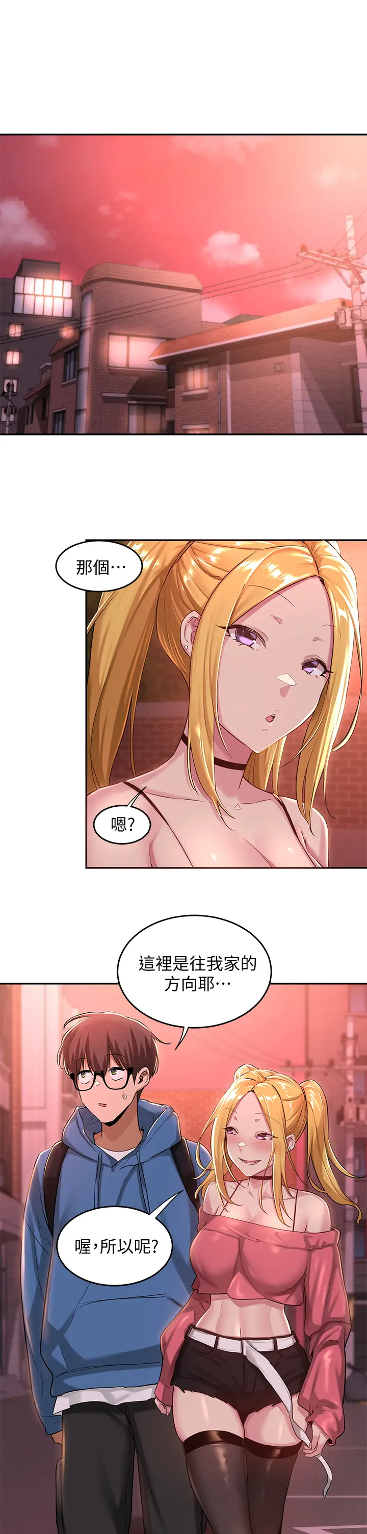 [韩国漫画] 深度交流会 校园,女学生,巨乳大奶#[35P]-5