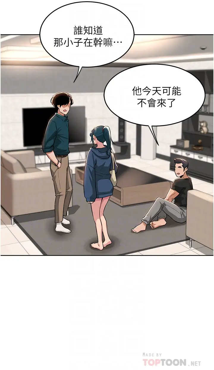 [韩国漫画] 深度交流会 校园,女学生,巨乳大奶#[34P]-8
