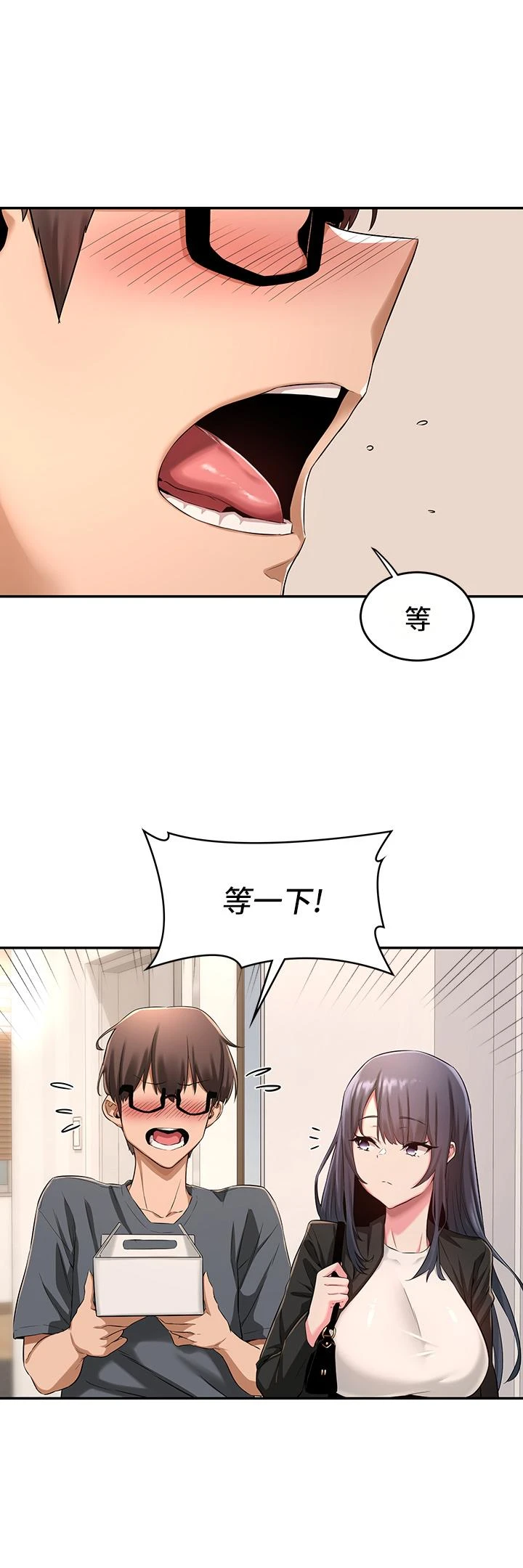 [韩国漫画] 深度交流会 校园,女学生,巨乳大奶#[38P]-30