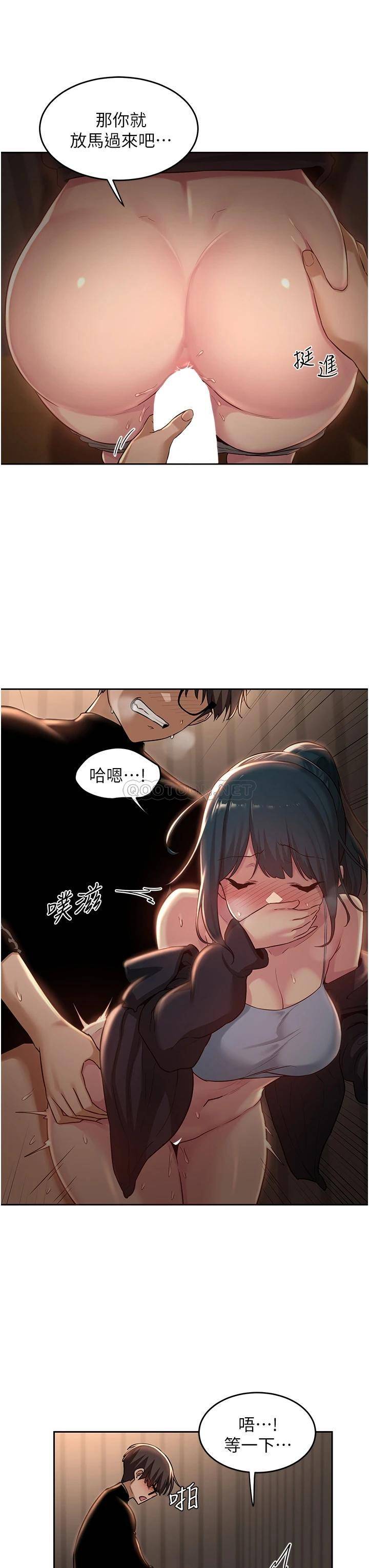 [韩国漫画] 深度交流会 校园,女学生,巨乳大奶#[32P]-15