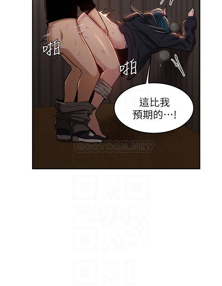 [韩国漫画] 深度交流会 校园,女学生,巨乳大奶#[32P]-16