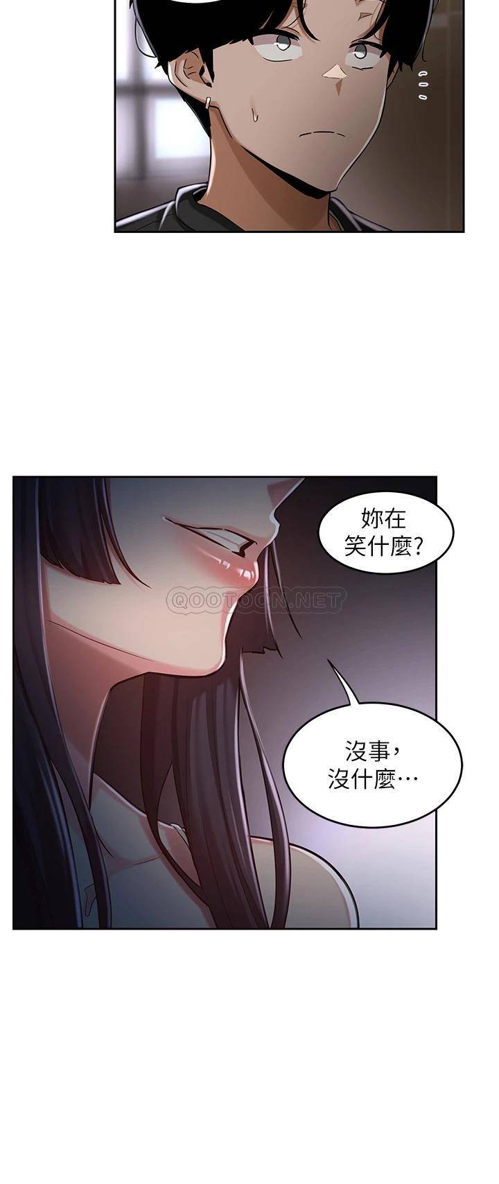 [韩国漫画] 深度交流会 校园,女学生,巨乳大奶#[34P]-23