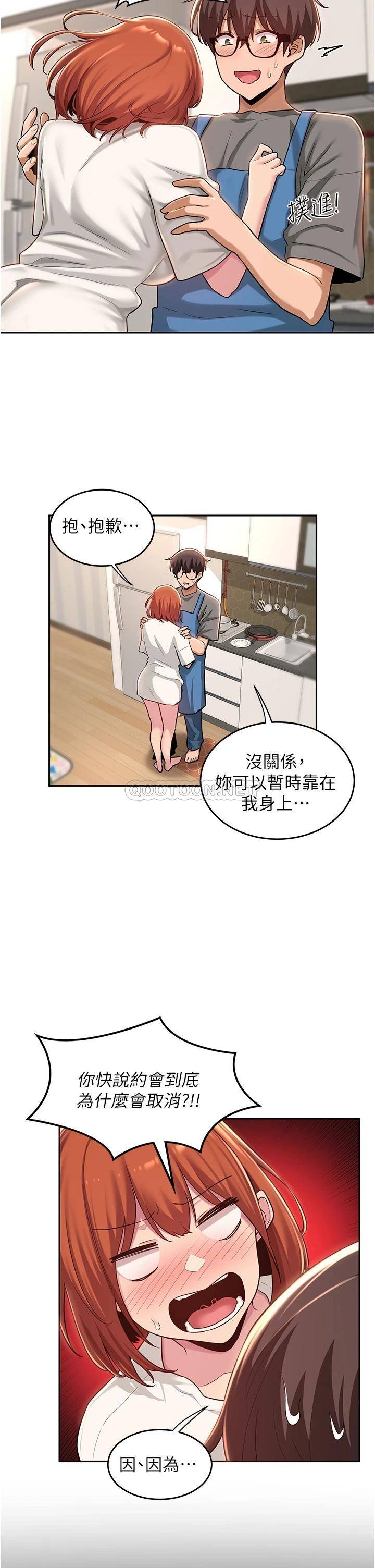 [韩国漫画] 深度交流会 校园,女学生,巨乳大奶#[34P]-29