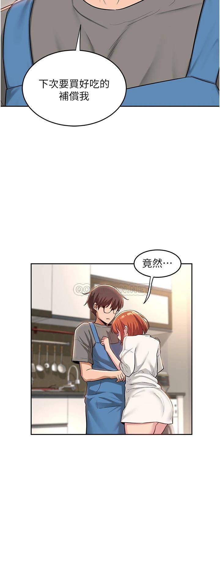 [韩国漫画] 深度交流会 校园,女学生,巨乳大奶#[34P]-31