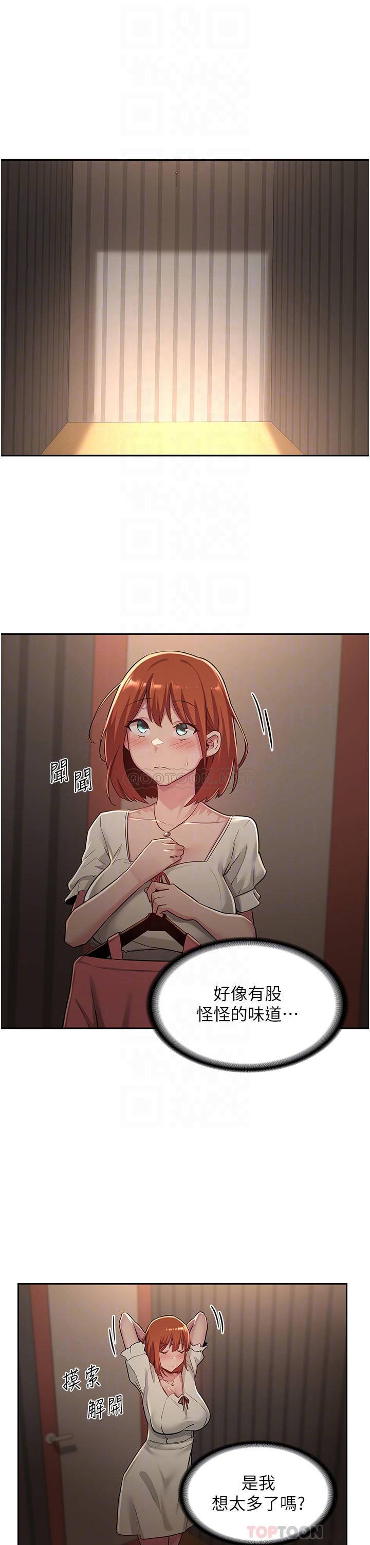 [韩国漫画] 深度交流会 校园,女学生,巨乳大奶#[34P]-4