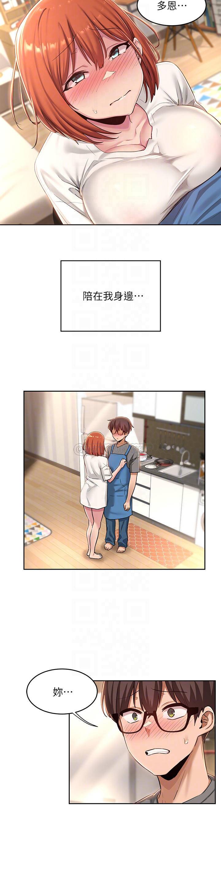 [韩国漫画] 深度交流会 校园,女学生,巨乳大奶#[30P]-12