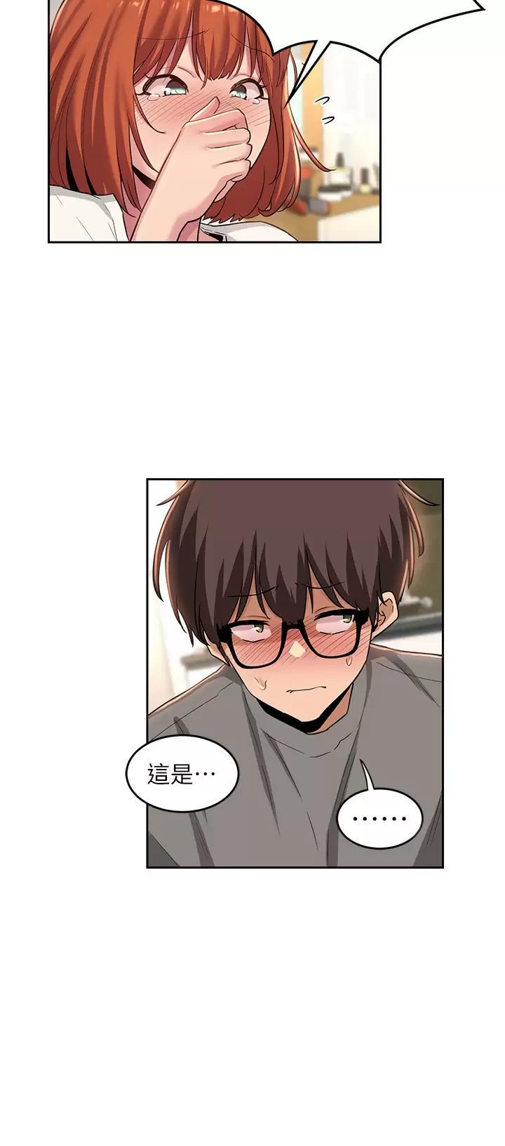 [韩国漫画] 深度交流会 校园,女学生,巨乳大奶#[36P]-15
