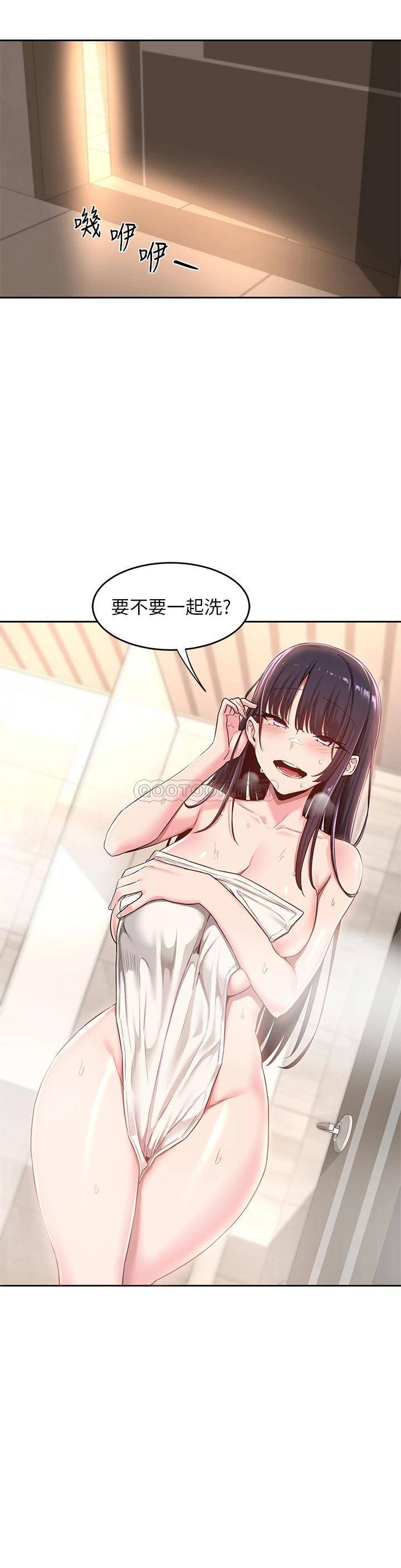 [韩国漫画] 深度交流会 校园,女学生,巨乳大奶#[30P]-2