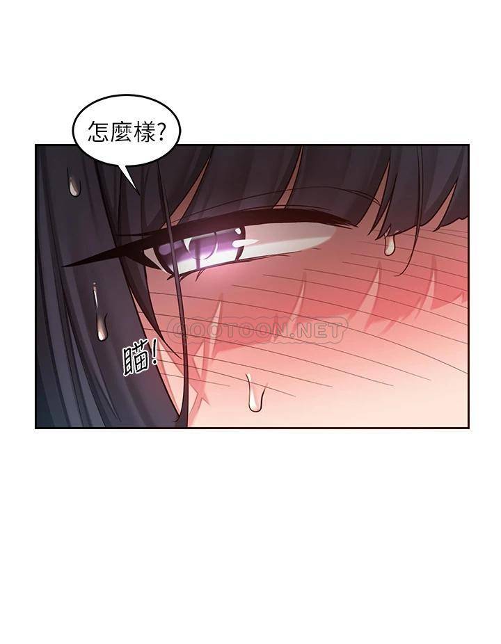 [韩国漫画] 深度交流会 校园,女学生,巨乳大奶#[30P]-26