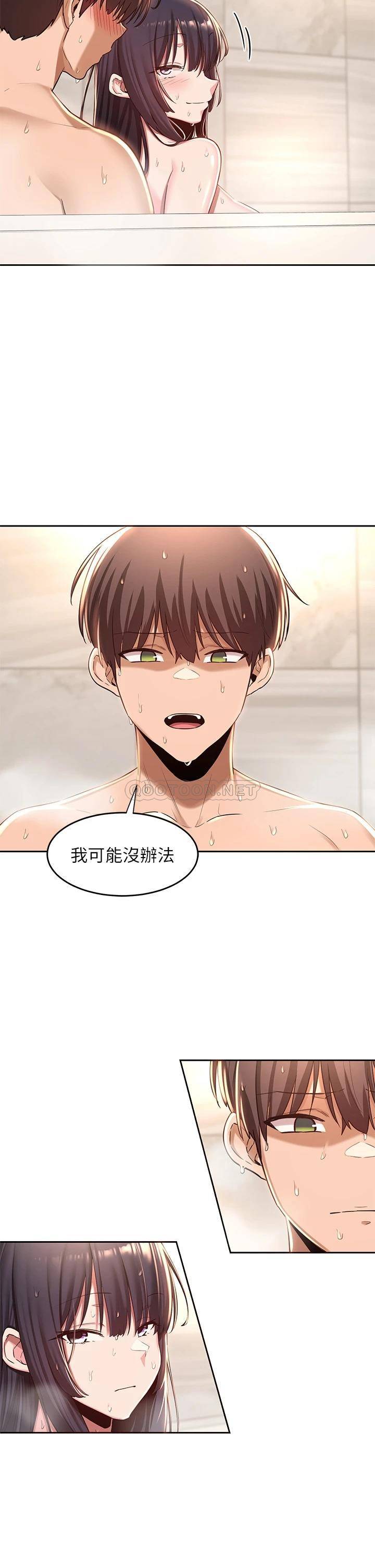 [韩国漫画] 深度交流会 校园,女学生,巨乳大奶#[30P]-28