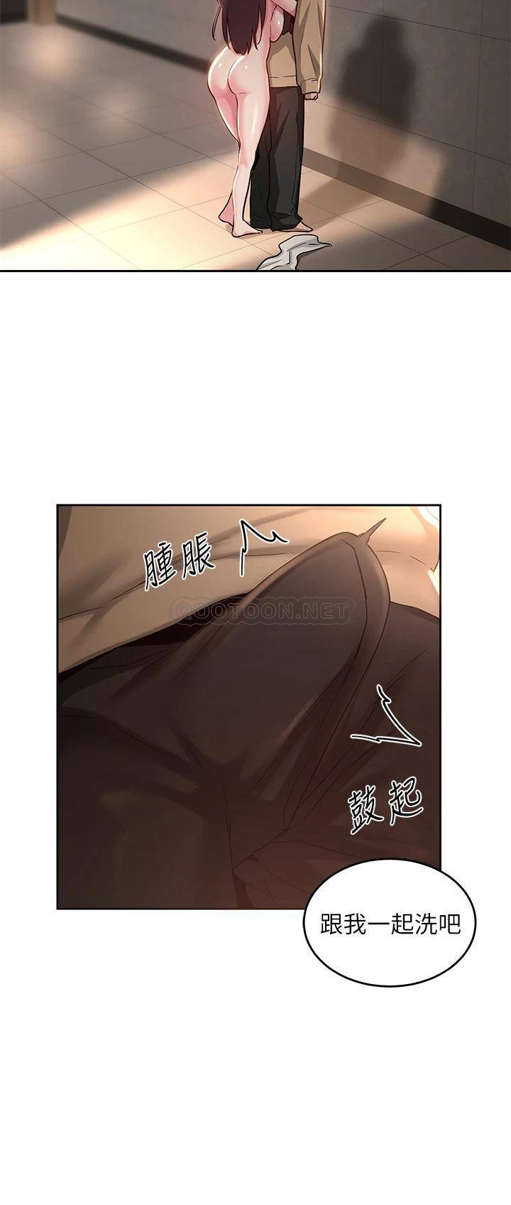 [韩国漫画] 深度交流会 校园,女学生,巨乳大奶#[30P]-6