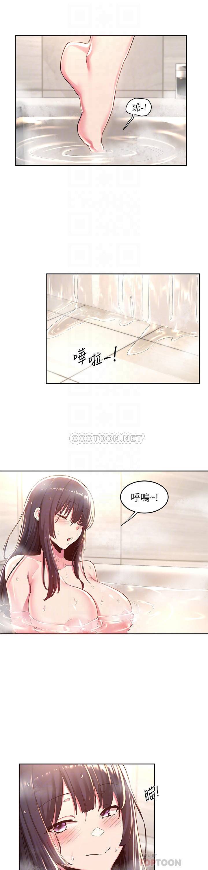 [韩国漫画] 深度交流会 校园,女学生,巨乳大奶#[30P]-7