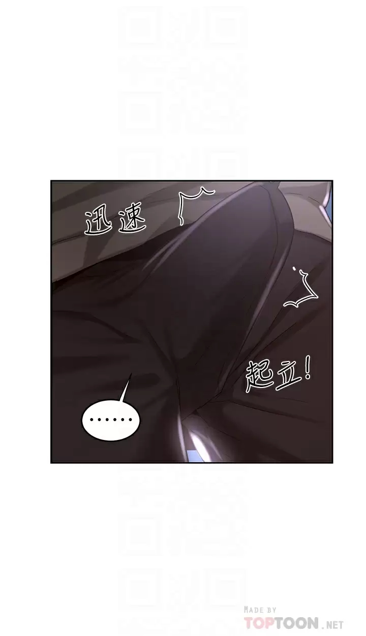 [韩国漫画] 深度交流会 校园,女学生,巨乳大奶#[36P]-12