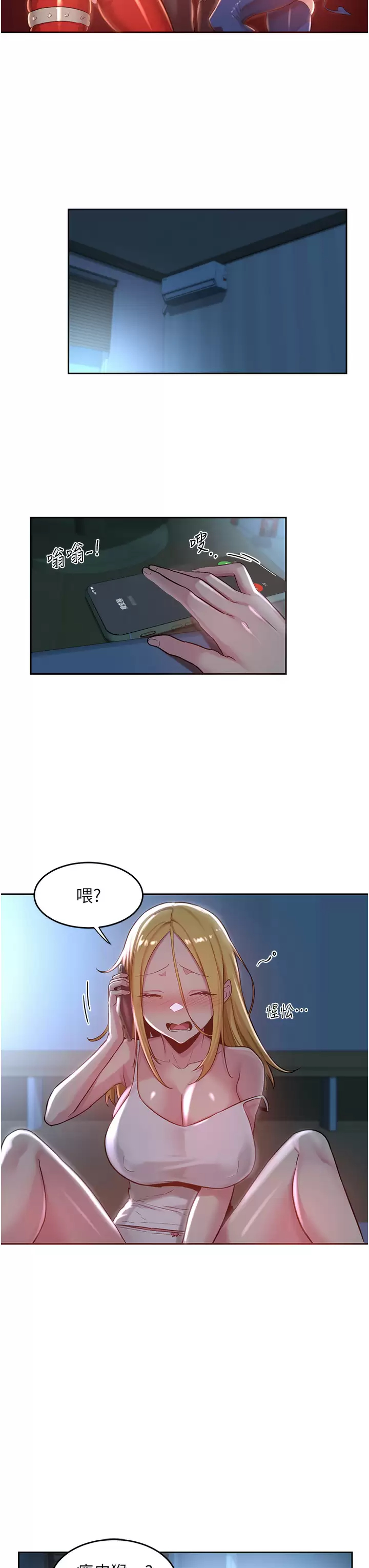 [韩国漫画] 深度交流会 校园,女学生,巨乳大奶#[36P]-15