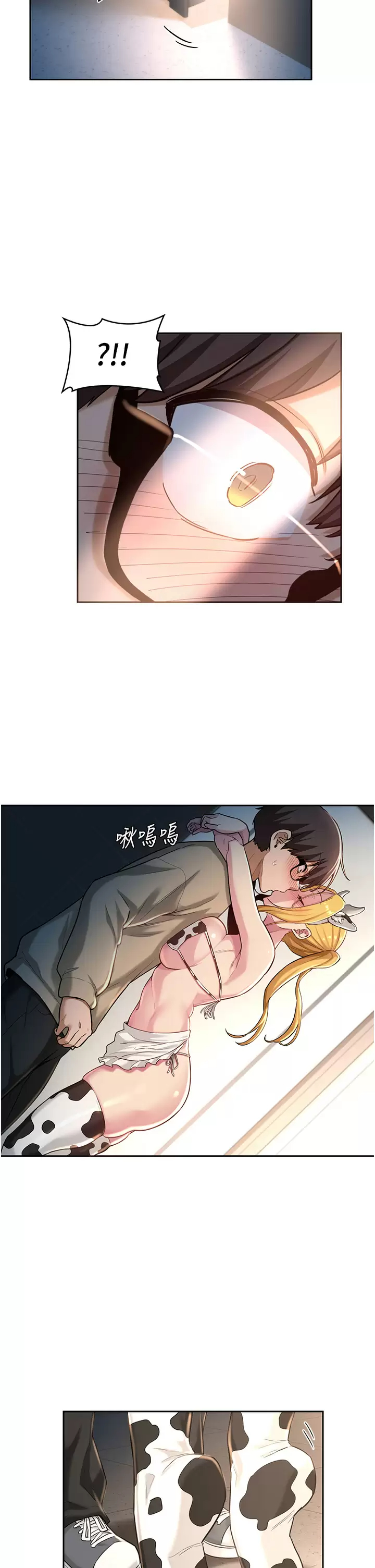 [韩国漫画] 深度交流会 校园,女学生,巨乳大奶#[36P]-22