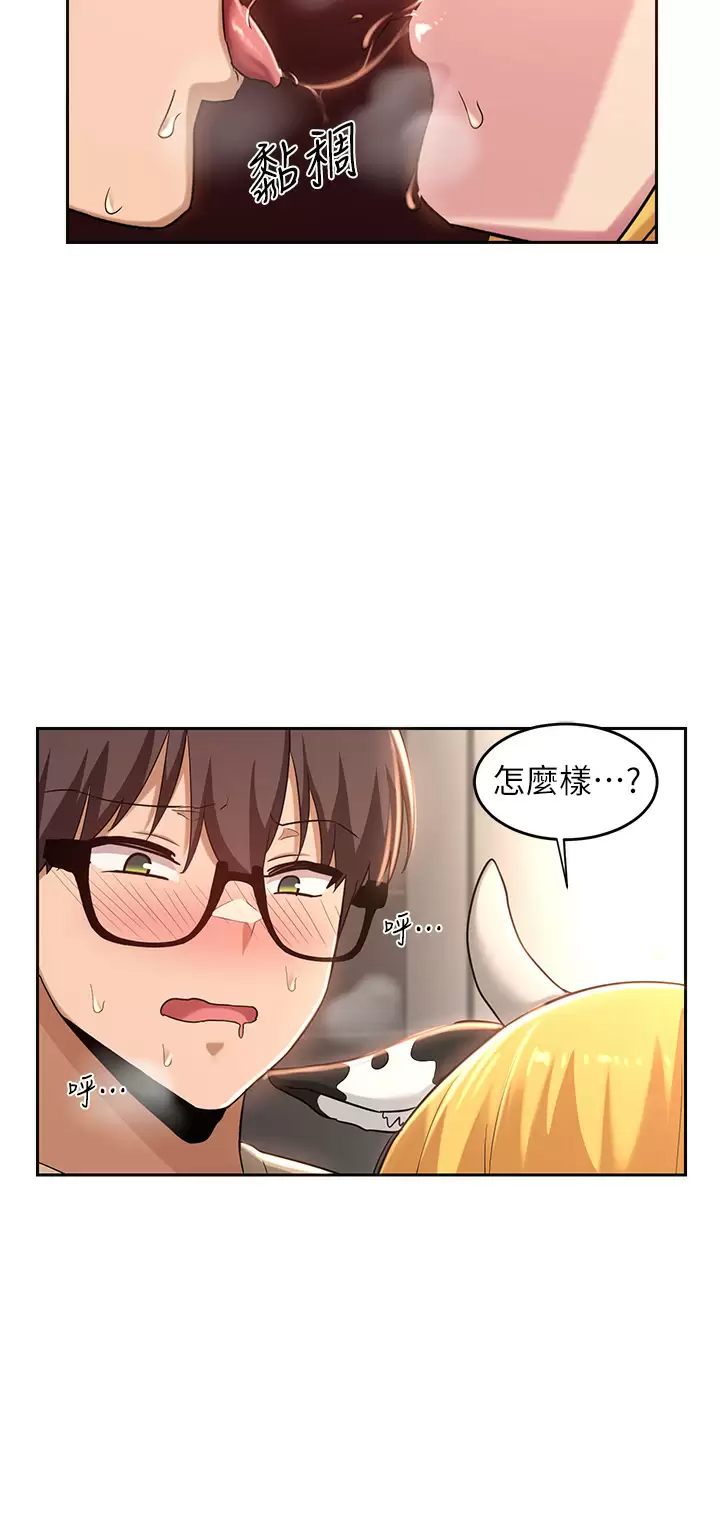 [韩国漫画] 深度交流会 校园,女学生,巨乳大奶#[36P]-24