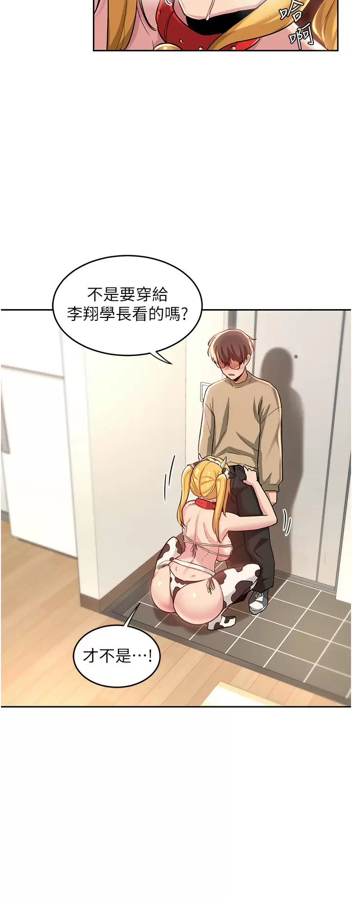 [韩国漫画] 深度交流会 校园,女学生,巨乳大奶#[36P]-28