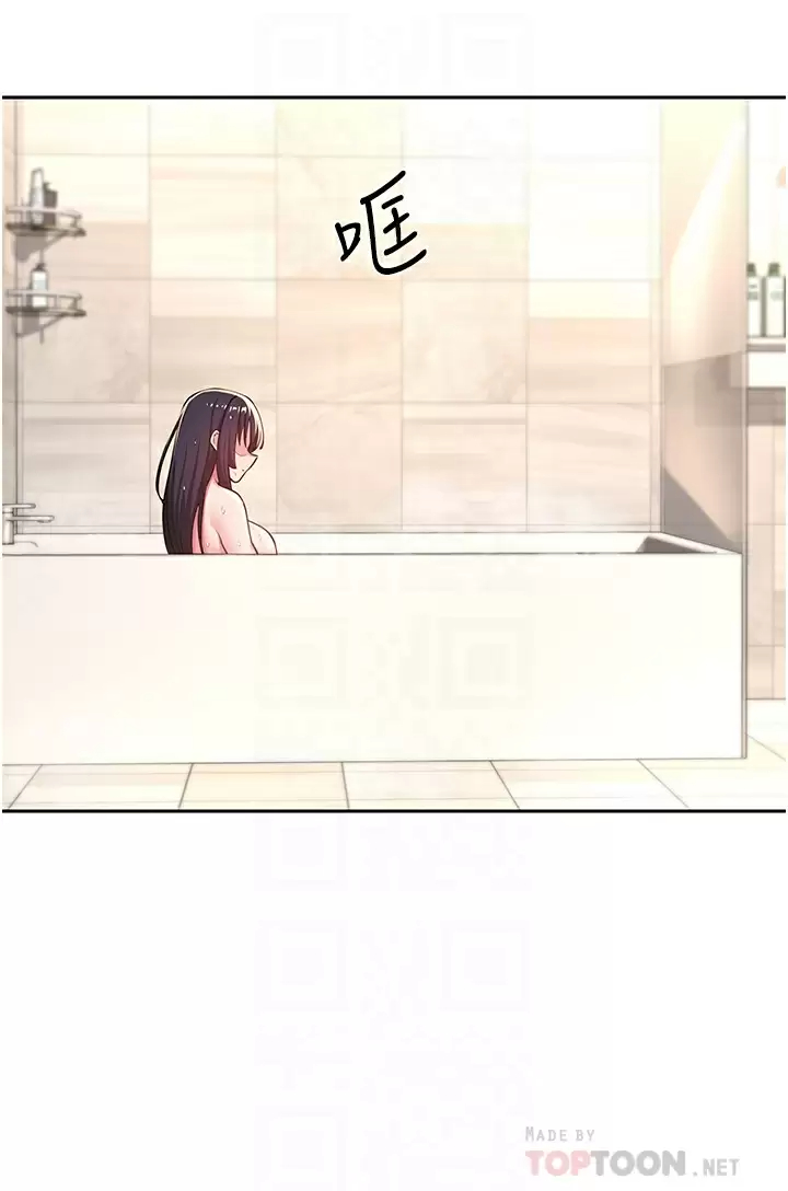 [韩国漫画] 深度交流会 校园,女学生,巨乳大奶#[36P]-8