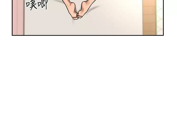 [韩国漫画] 深度交流会 校园,女学生,巨乳大奶#[35P]-22