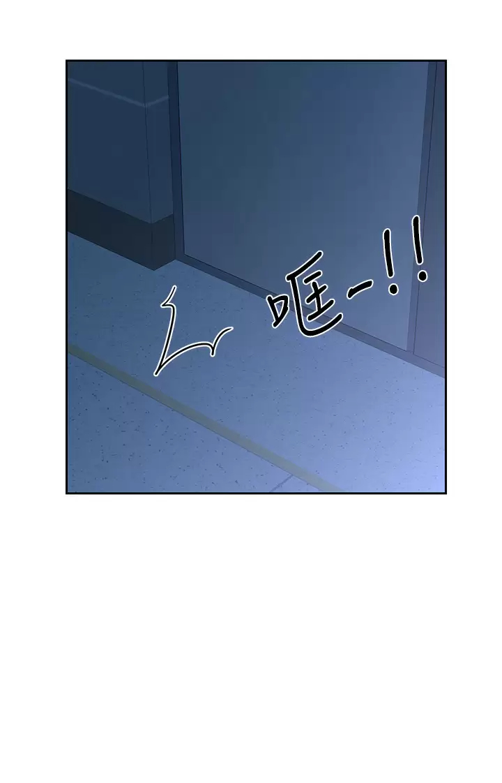 [韩国漫画] 深度交流会 校园,女学生,巨乳大奶#[34P]-29