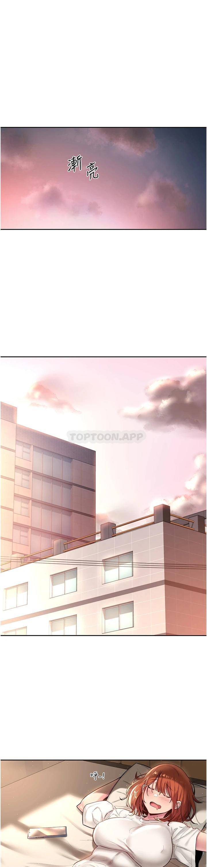 [韩国漫画] 深度交流会 校园,女学生,巨乳大奶#[34P]-22